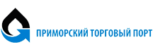 ООО “Приморский торговый порт”